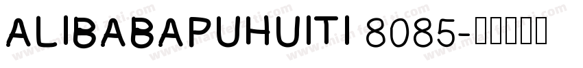 ALIBABAPUHUITI 8085字体转换